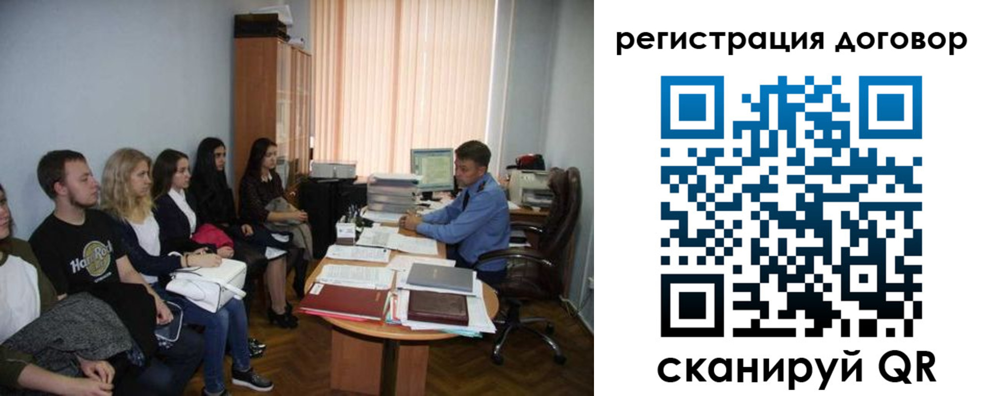 временная регистрация для школы в Ставрополе