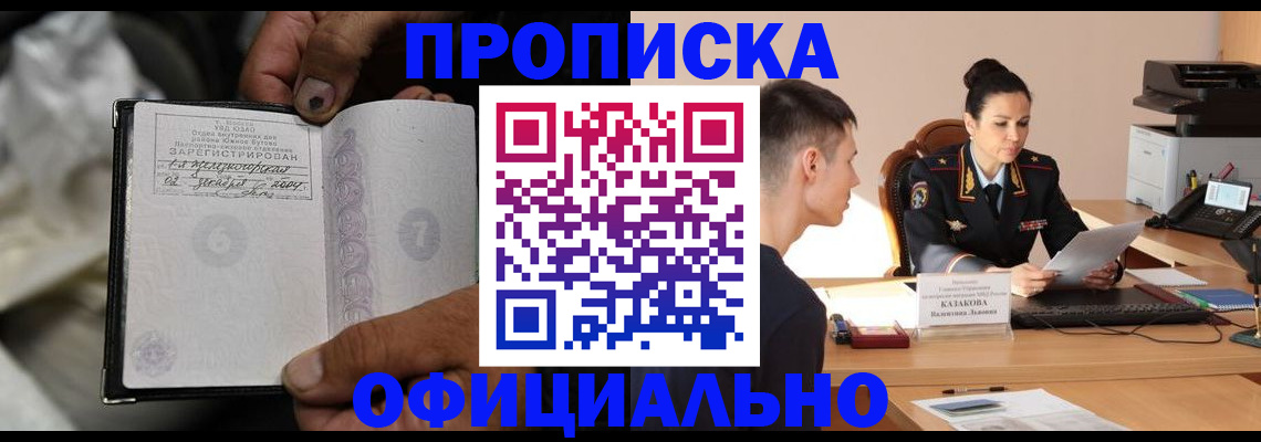 регистрация для дет. сада в Ставрополе